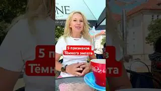 Смотри полное видео по ссылке #психология #рек #шортс #нарцисс #рекомендации #топ #шорты