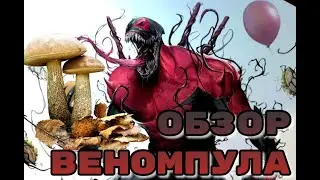 Обновленный веномпул, обзор от Ежа. Марвел: Битва Чемпионов