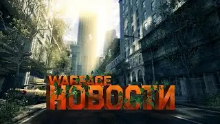 ОКТЯБРЬСКИЕ НОВОСТИ В WARFACE /// WARFACE