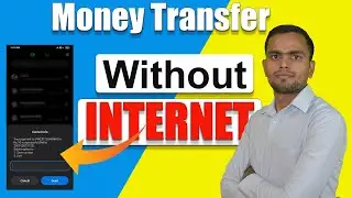 How to Transfer Money Without Internet - Money Transfer Without Internet || With Proof