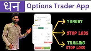 How To Set  Target and Stoploss And Trailing Stoploss | Dhan Options Trader App