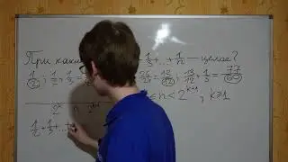Бывает ли сумма 1/2+1/3+...+1/n целой?
