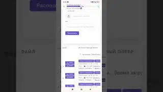 Speech2Text - онлайн сервис для расшифровки аудио/видео в текст