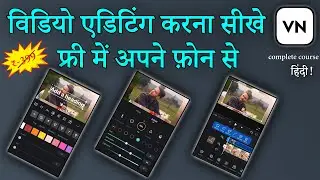 how to edit video in vn apps/how to use vn apps/vn apps full course/full video editing in vn apps