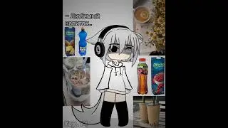 Тренд: показать свою любимую еду.. #еда #gacha #gachalife #fypシ #trend #гача #анимация ♡..