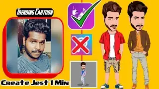 Caricature Cartoon Photo Editing in Tamil| 1 நிமிடத்தில் இது மாதிரி செய்யலாம் Trending Cartoon Edite