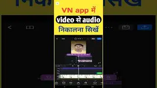 VN App par video se audio kaise alag kare | Video se audio kaise nikale VN App