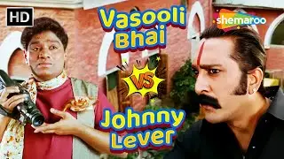 जॉनी लीवर और वसूली भाई की धमाकेदार कॉमेडी | Johnny Lever VS Vasooli Bhai | Best Of Comedy Scenes