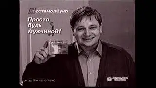 24 (REN-TV - Региональное ТВ, 19.10.2005) Фрагмент выпуска в 23:30