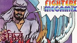 Fighters Megamix - Siba Command list