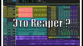 Reaper меняем вид программы Themes