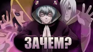 Зачем воскрешали Акацки?