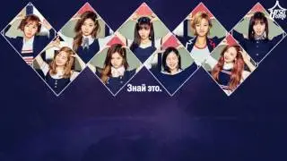 TWICE — SOMEONE LIKE ME рус саб