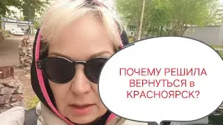 Не буду Варить Шиповник с Желатином! А где Сакура? Yota повышает тариф!!!