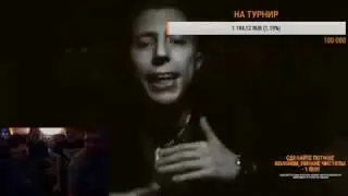 Организаторы 140 BPM CUP смотрят ЛУЧШУЮ ЗАЯВКУ