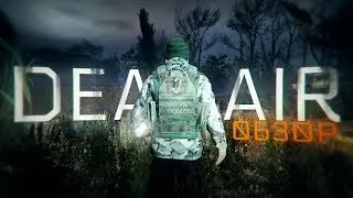 S.T.A.L.K.E.R. DEAD AIR Обзор Модификации