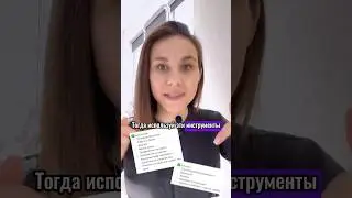 Полная запись мастеру маникюра через социальные сети #продвижение #привлечениеклиентов #вконтакте