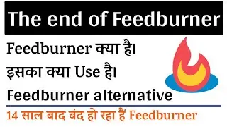 The end of Feedburner | अब नहीं रहा Feedburner - यह क्या बला है| | Feedburner Alternarive ⚡⚡