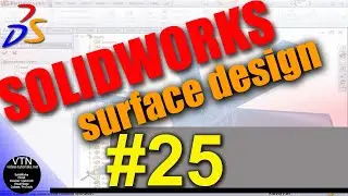 25 SOLIDWORKS Surface Design (  Guide Curves )