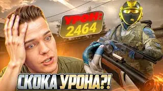 ЧТО за МОНСТР?! ВЫБИЛ и ПРОКАЧАЛ на 100% Browning Cynergy CX в Warface