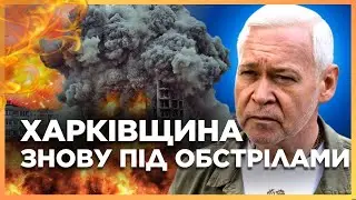 💥ЩОЙНО! Удар по передмістю Харкова! ЖАХЛИВІ ВИБУХИ на Харківщині: Черкаська Лозова і Кам'яна Яруга..