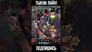 Развал кабин Dota 2 #Shorts