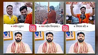 Pawan Singh Karakat Trending Song Lyrics Video Editing | Instagram Trending Song Lyrics Video Edit |