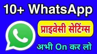 10+ Whatsapp privacy settings & tips and tricks you should know about in 2023 | Whatsapp settings