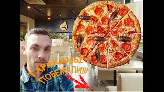 Так ли они на самом деле плохи?! Закажем узнаем! PizzaSmile Мозырь