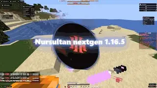 ЛУЧШИЙ FLY BYPYSS В NURSULTAN NEXTGEN 1.16.5 | HELLHUB | REALLYWORLD | СЛИВ КФГ | КАШМАР АНСОФТОВ