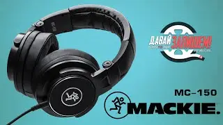 Студийные наушники закрытого типа MACKIE MC-150