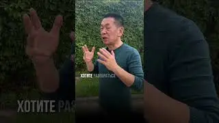Как жить если тебя не уважают?
