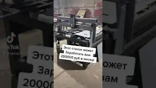 Фрезерный станок с ЧПУ От компании СТИПЛАЙН