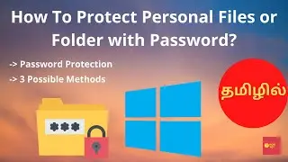 How To Protect a Folder with Password in Windows Video in Tamil? Protecting a Personal Folder in 💻💻