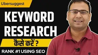 How to find Perfect Keywords ? | Keyword Research in Uber Suggest | UberSuggest Course | #8