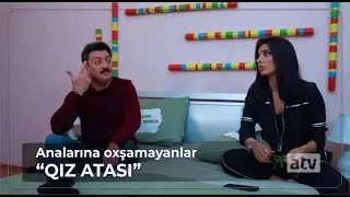 Analarına oxşamayanlar / Qız Atası