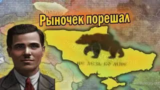 Что если бы Махно придумал либертарианство? HOI4 Rise Of Russia Вольная Территория (Анкап)