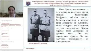 Сергеева Юлия Сергеевна