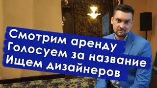 Бизнес на овощах. Выбираем место, название и оборудование | Реальный бизнес 18+