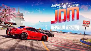 Japanese Drift Master - красивая дрифт-гонка с открытым миром и реальными локациями Японии