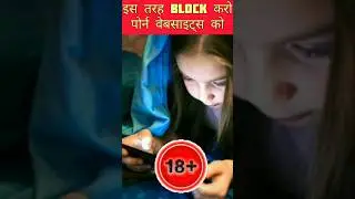 how to block 18 + content in google chrome permanently, block Adult content on child phone, #shorts