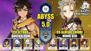 C0 Sethos Quickbloom x C0 Albedo Chiori Mono Geo | Spiral Abyss 5.0 | Genshin Impact 【原神】