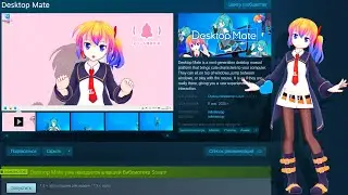 I tried Desktop Mate... and this is what I got