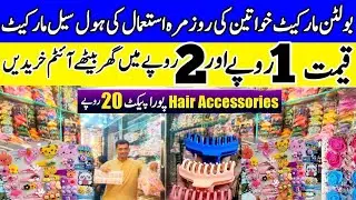 Wholesale Ladies Hair Accessories In boltan Market karachi | Hair Band catcher Air Rings wholesaler