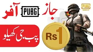 Jazz PUBG Package 1 Rupees - Jazz PUBG Package 2024 - PUBG Package Jazz