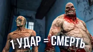 OUTLAST НА ПСИХЕ с 1 ХП | Не думал, что это так СЛОЖНО