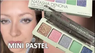 MINI PASTEL Natasha Denona + обсуждаем мои покупки и новинки косметики/ Marigudik