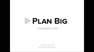 Showreel видеостудии Plan Big. Видеопроизводство для корпоративных клиентов.