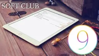 iOS 9 на iPad Air 2 (МОЖНО СТАВИТЬ) от Soft Club