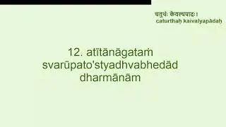 Yoga Sutra Kaivalya Pada for learning